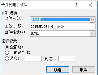 騰訊企業(yè)郵箱綁定outlook 騰訊企業(yè)郵箱綁定outlook