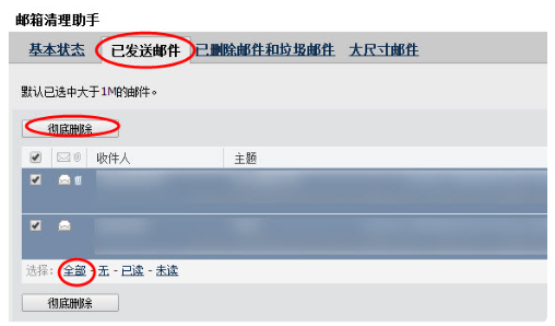 企業(yè)微信 企業(yè)微信