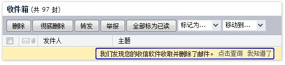 騰訊企業(yè)郵箱 騰訊企業(yè)郵箱
