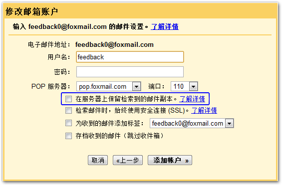 騰訊企業(yè)郵箱 騰訊企業(yè)郵箱