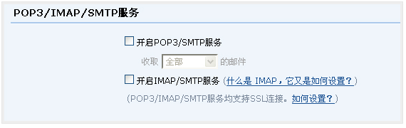 騰訊企業(yè)郵箱 騰訊企業(yè)郵箱