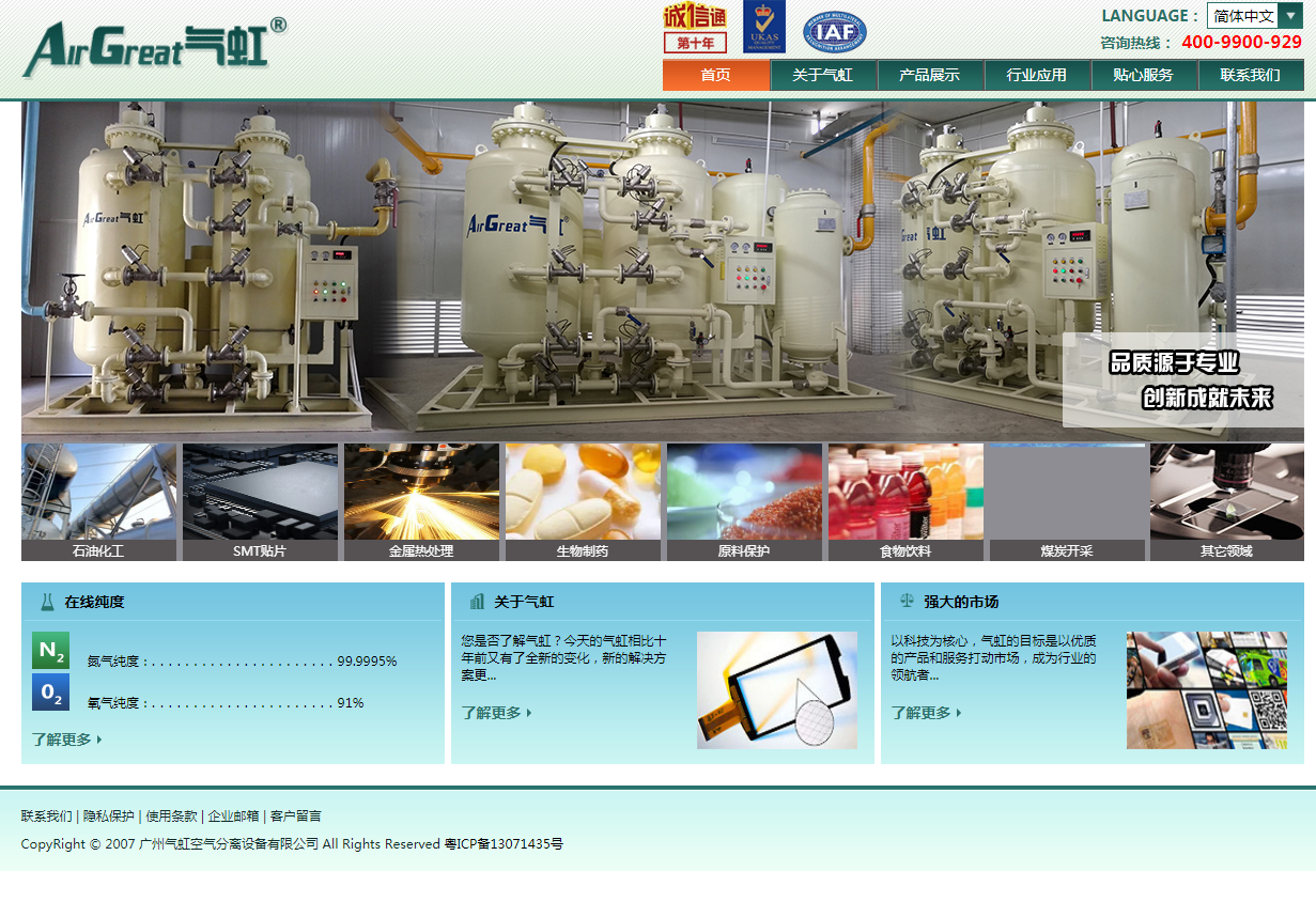 騰訊企業(yè)郵箱 騰訊企業(yè)郵箱