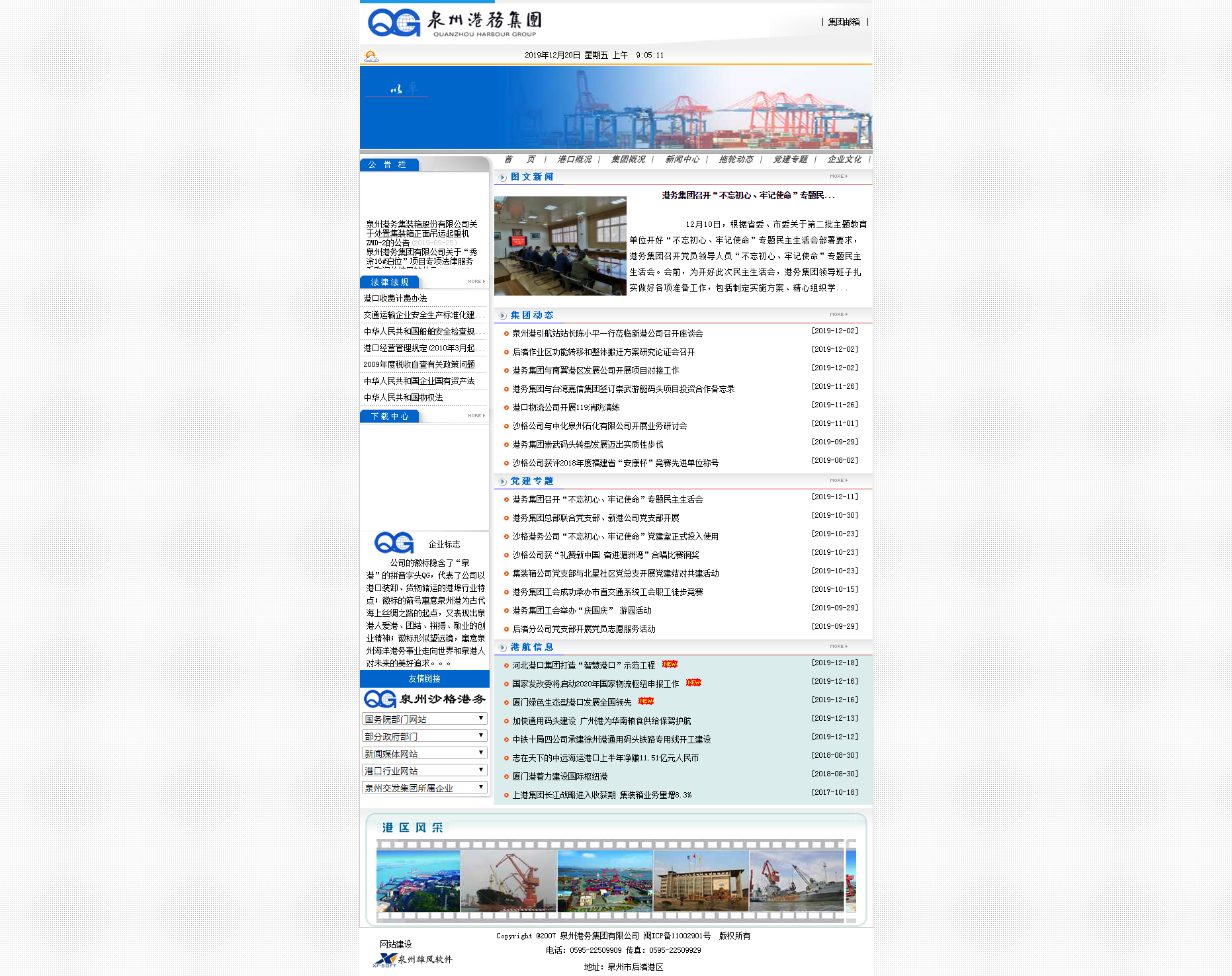 騰訊企業(yè)郵箱 騰訊企業(yè)郵箱