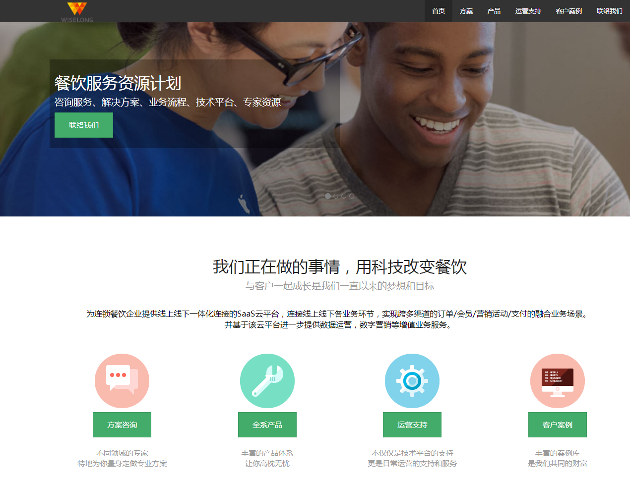 騰訊企業(yè)郵箱 騰訊企業(yè)郵箱