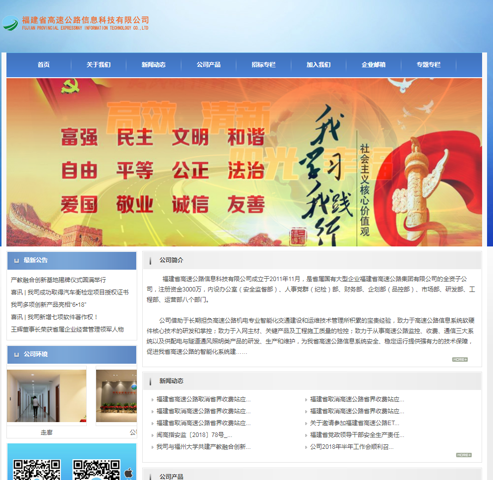 騰訊企業(yè)郵箱 騰訊企業(yè)郵箱