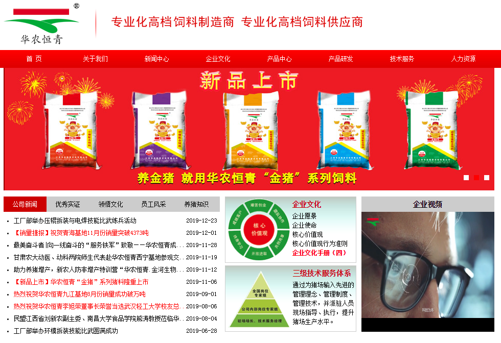 企業(yè)郵箱 企業(yè)郵箱