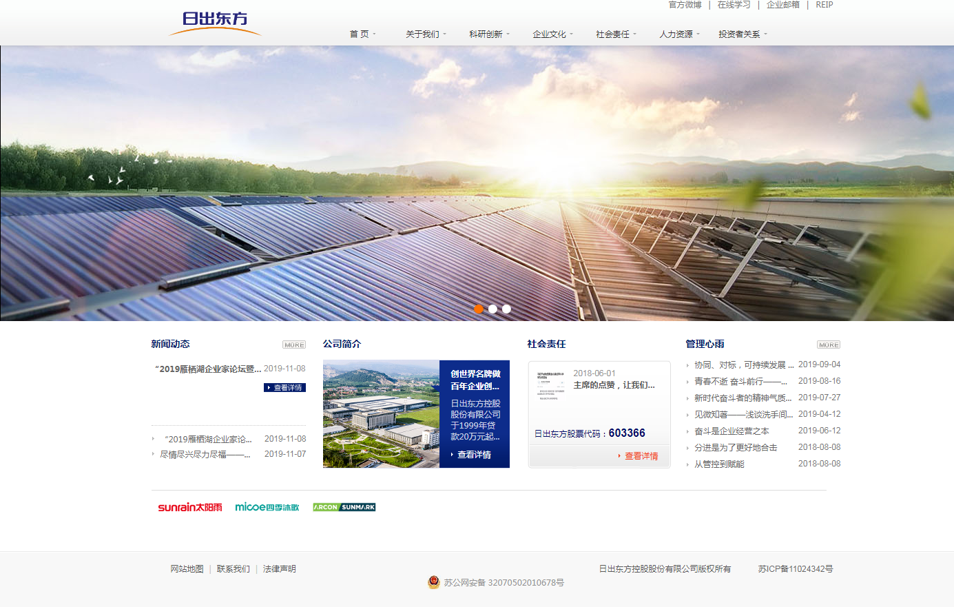 企業(yè)郵箱 企業(yè)郵箱