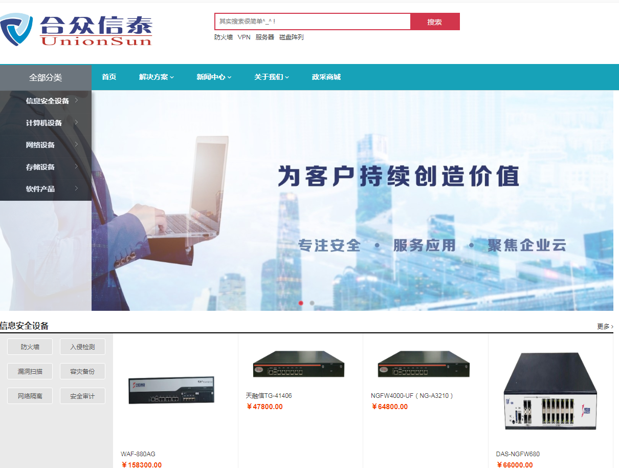 企業(yè)郵箱 企業(yè)郵箱