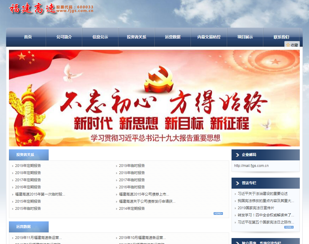 企業(yè)郵箱 企業(yè)郵箱