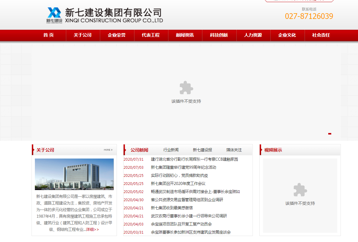 企業(yè)郵箱 企業(yè)郵箱