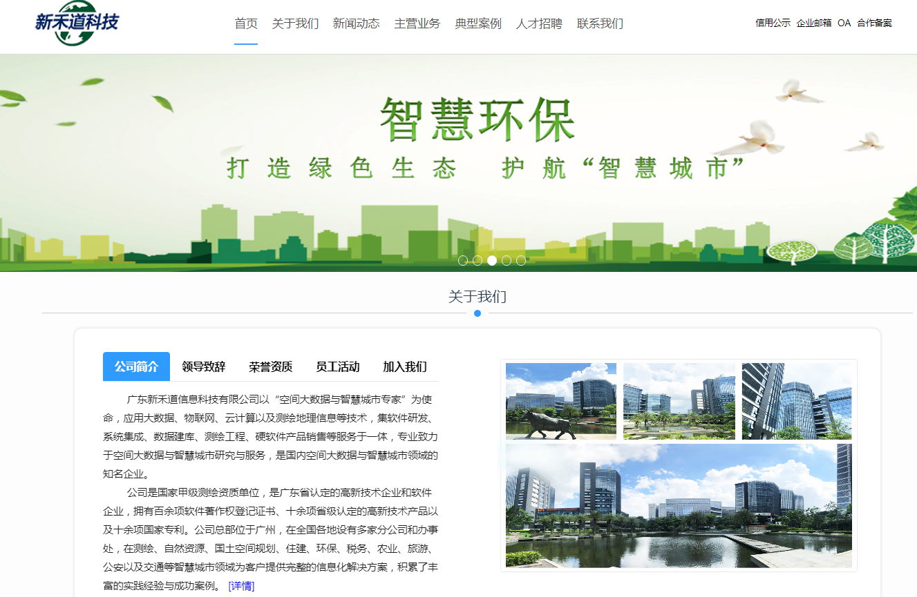 企業(yè)郵箱 企業(yè)郵箱