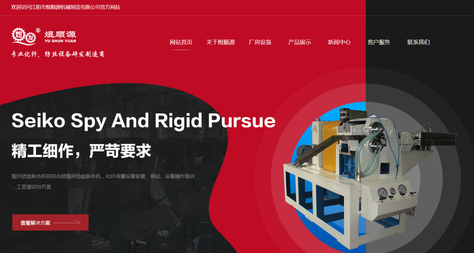 企業(yè)郵箱 企業(yè)郵箱