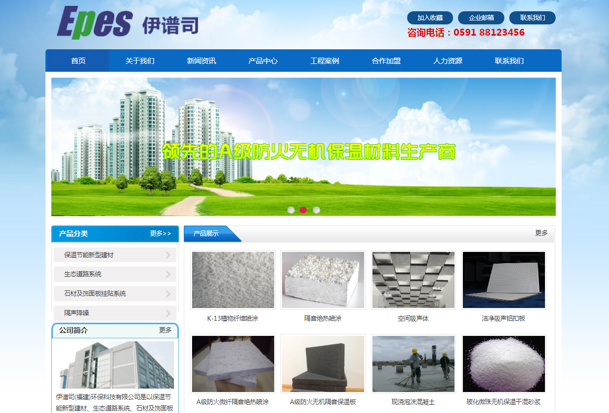 企業(yè)郵箱 企業(yè)郵箱