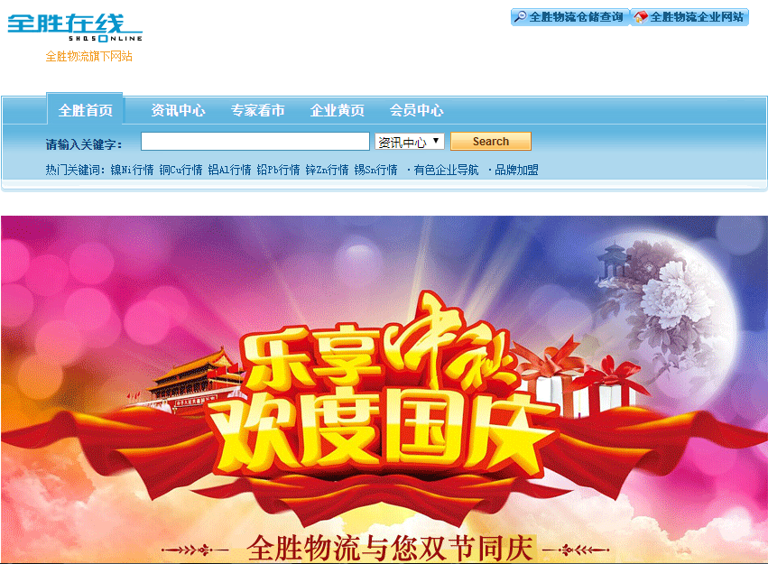 騰訊企業(yè)郵箱登錄入口 騰訊企業(yè)郵箱登錄入口