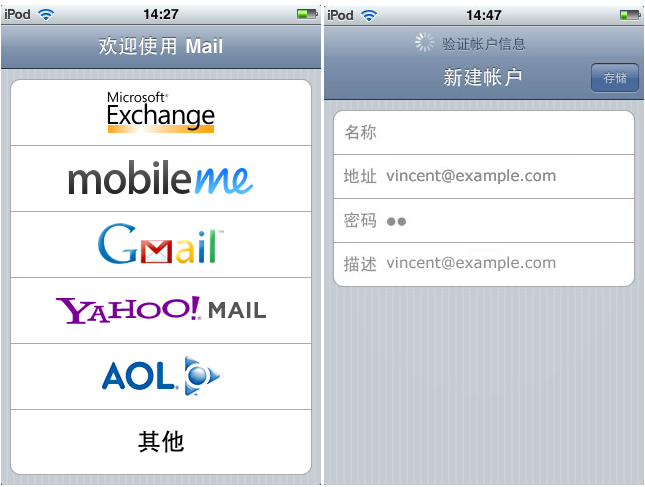 騰訊企業(yè)郵箱手機(jī)端設(shè)置 騰訊企業(yè)郵箱手機(jī)端設(shè)置