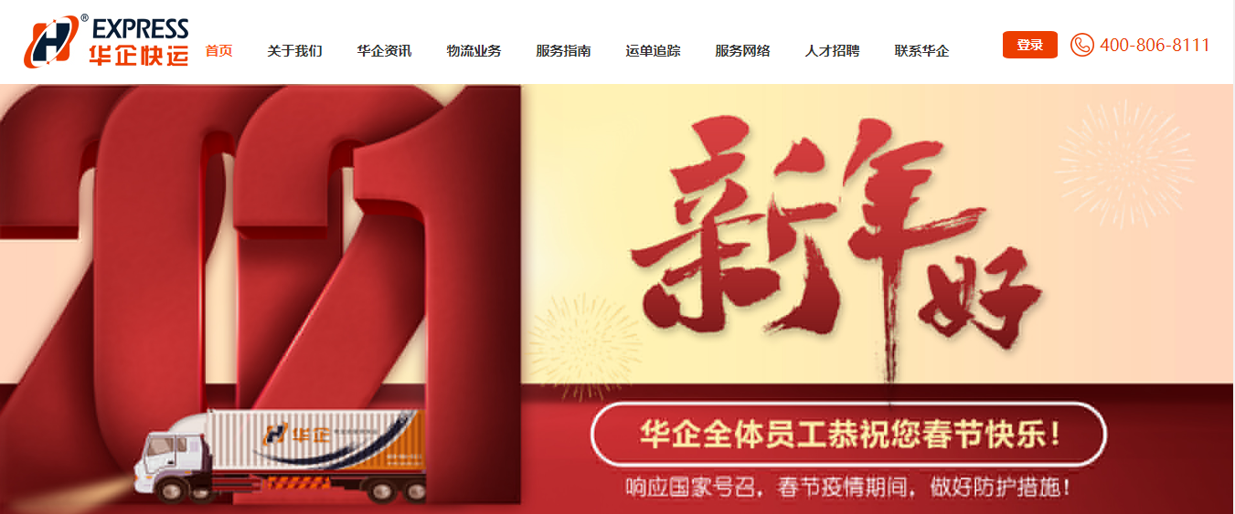 上海騰訊企業(yè)郵箱 上海騰訊企業(yè)郵箱