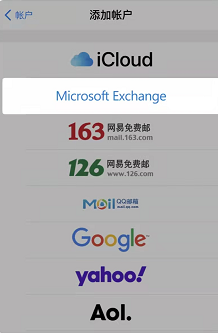 騰訊企業(yè)郵箱 騰訊企業(yè)郵箱