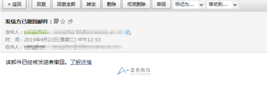 騰訊企業(yè)微信郵箱 騰訊企業(yè)微信郵箱