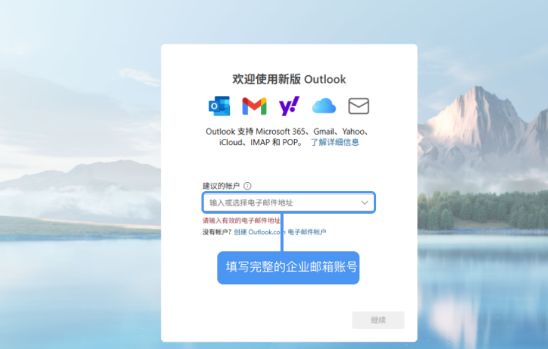 騰訊企業(yè)微信郵箱 騰訊企業(yè)微信郵箱