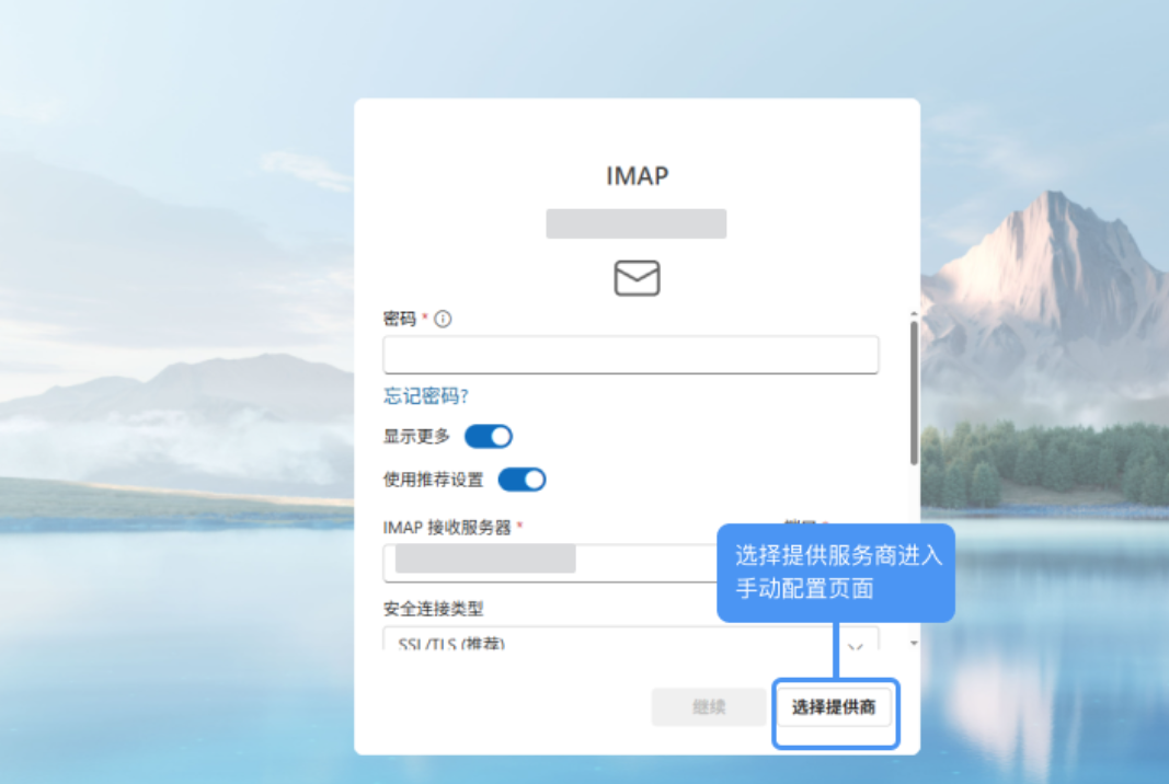 騰訊企業(yè)郵箱 騰訊企業(yè)郵箱