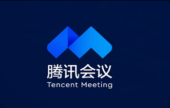 騰訊企業(yè)郵箱 騰訊企業(yè)郵箱