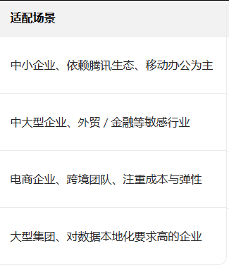 1765855342253560.png 圖片.png