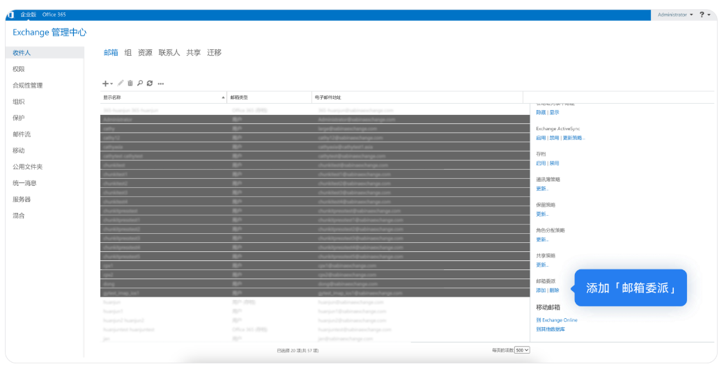 騰訊企業(yè)郵箱 騰訊企業(yè)郵箱